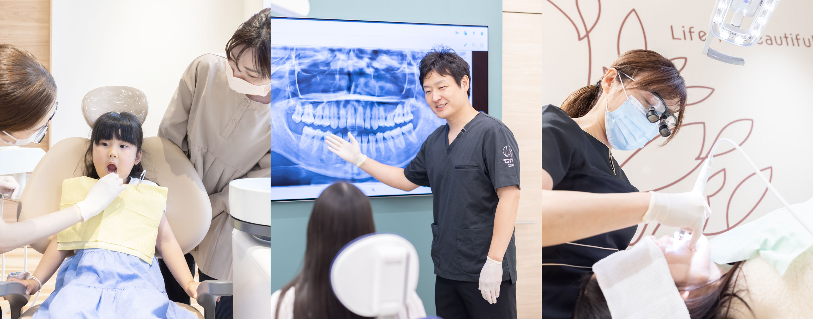 川西歯医者 ライフ歯科・矯正歯科・小児歯科 診察室風景