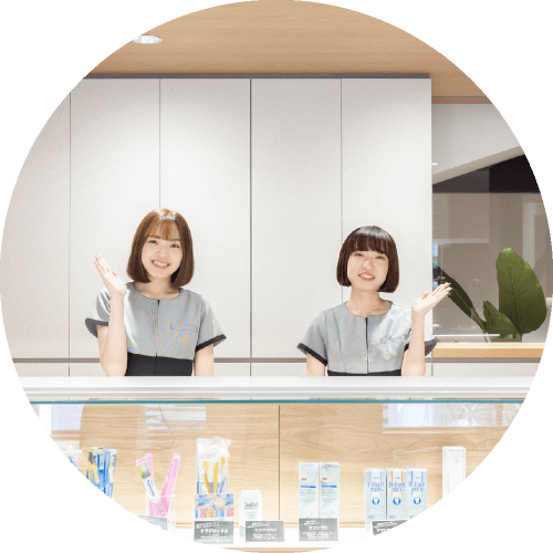 川西歯医者 ライフ歯科・矯正歯科・小児歯科 受付風景